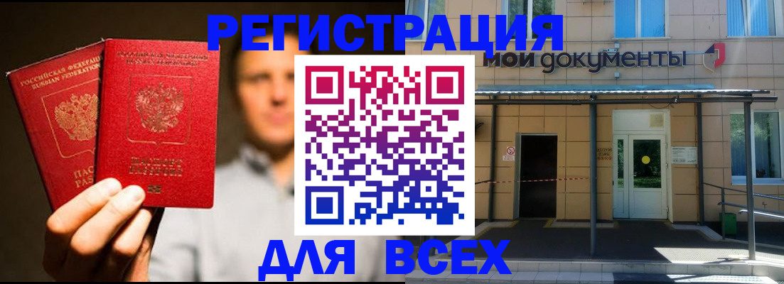 регистрация для школы в Бугульме