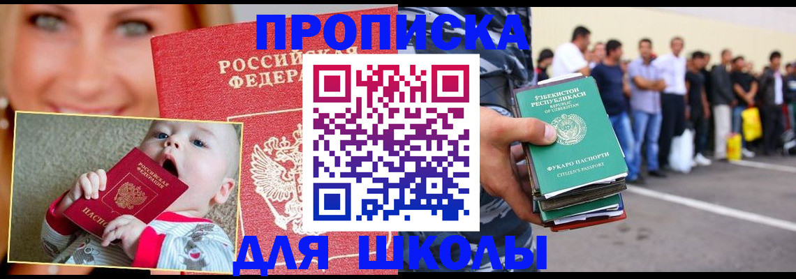 временная регистрация госуслуги в Бугульме